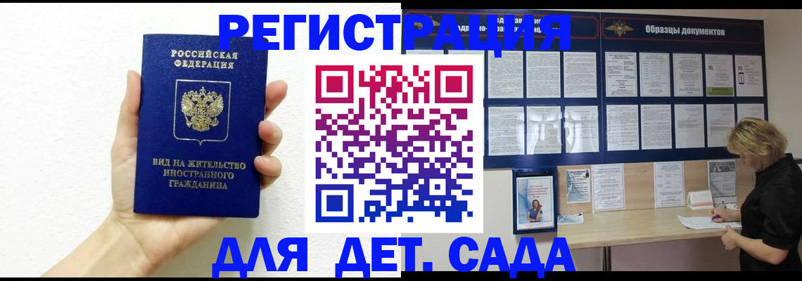 пропишу в квартире в Новошахтинске